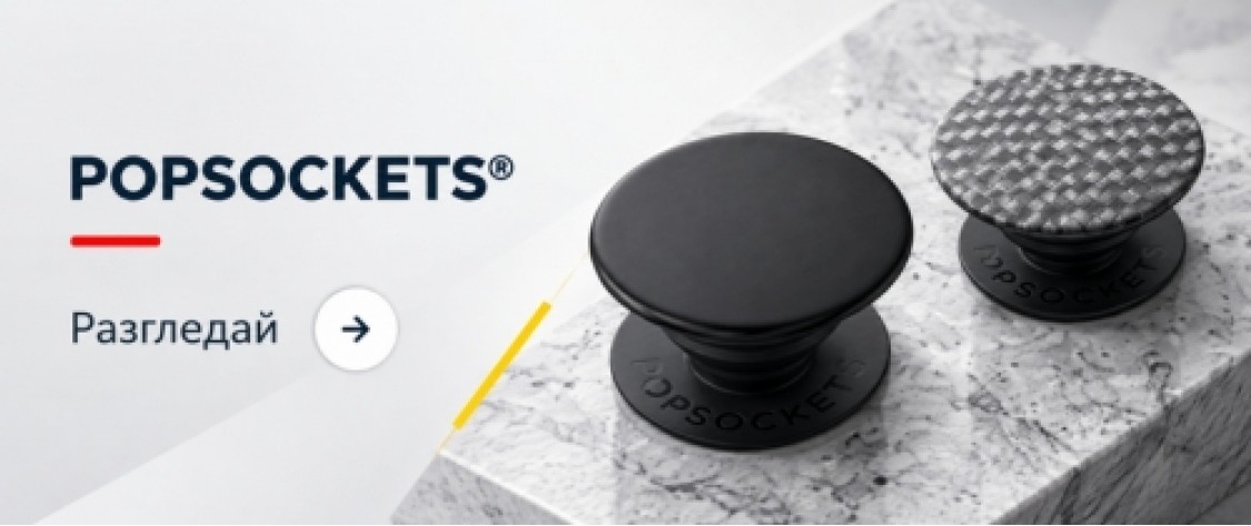 Popsockets