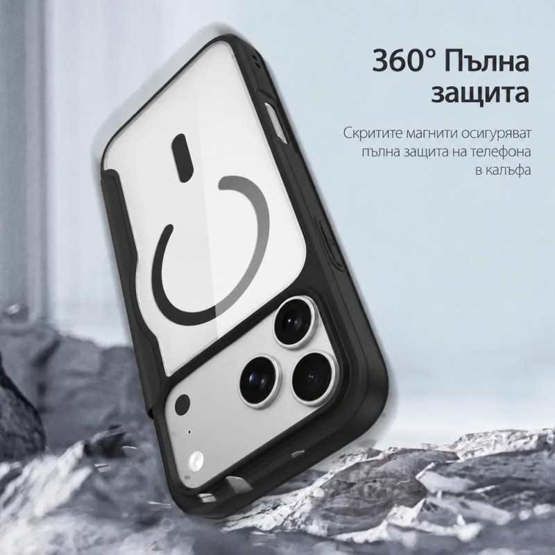 Кейс Dux Ducis SKIN X PRO Magsafe (open ring), За iPhone 18 Pro Max / 17 Pro Max, черен