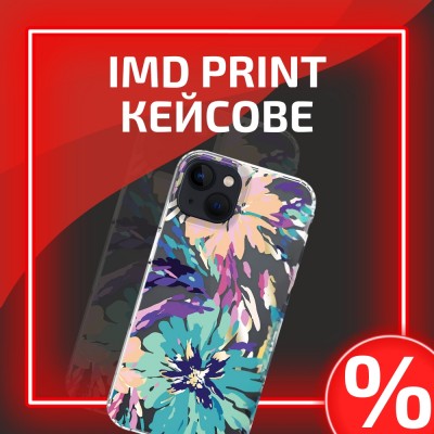 IMD Print