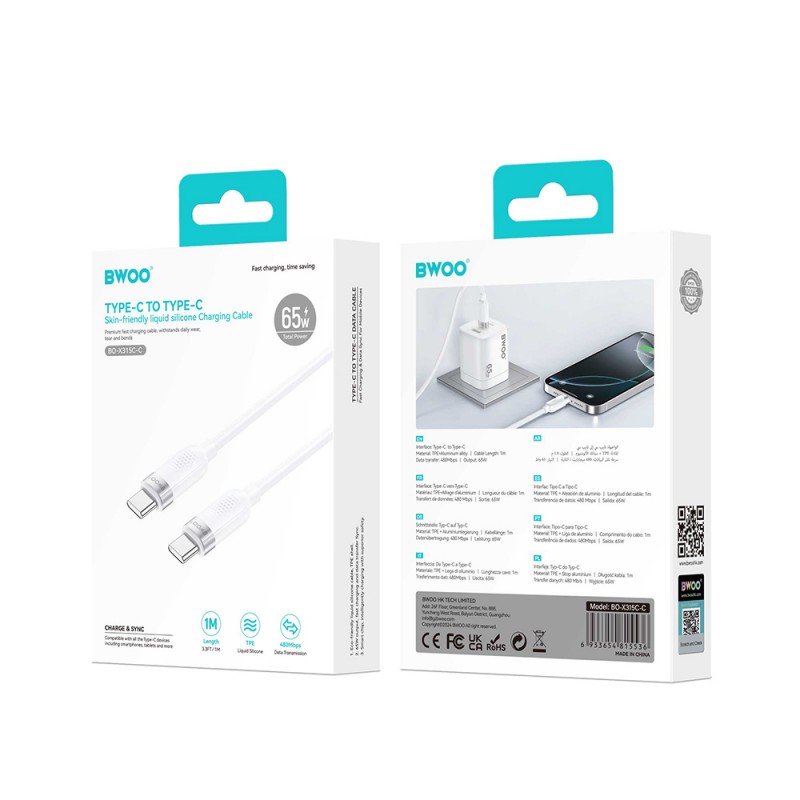BWOO кабел 65W USB-C - USB-C 1m бял
