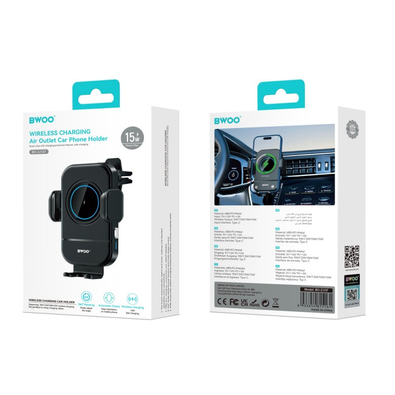 Bwoo автоматична автомобилна стойка с безжично зареждане 15W ZJ137 1m
