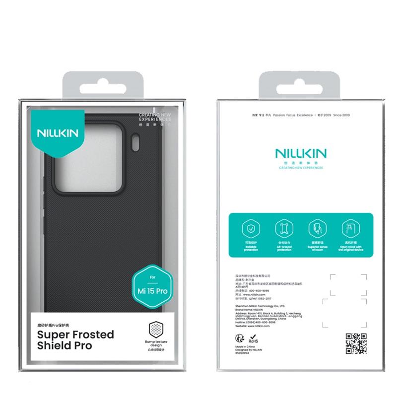 Nillkin гръб Super Frosted Shield Pro Magnetic за Xiaomi 17 Ultra черен