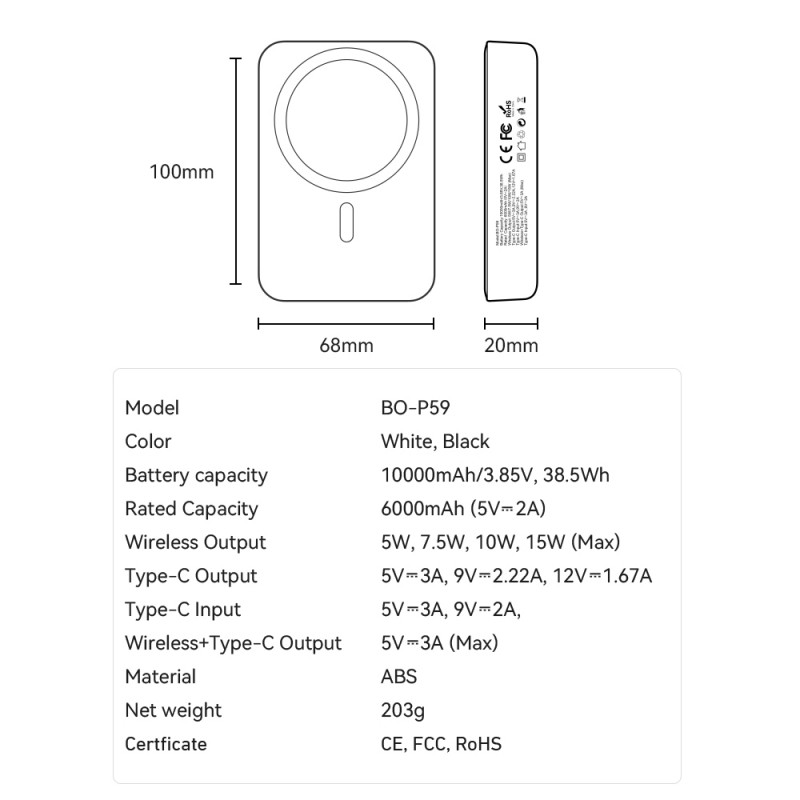 BWOO магнитна външна батерия 20W 10000 mAh черна