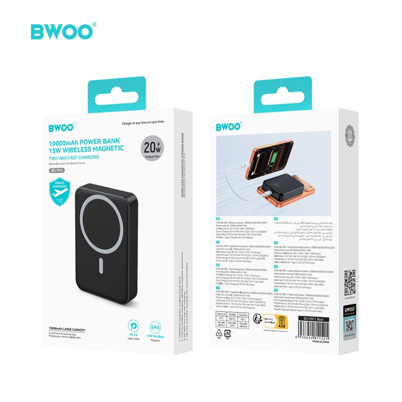 BWOO магнитна външна батерия 20W 10000 mAh черна