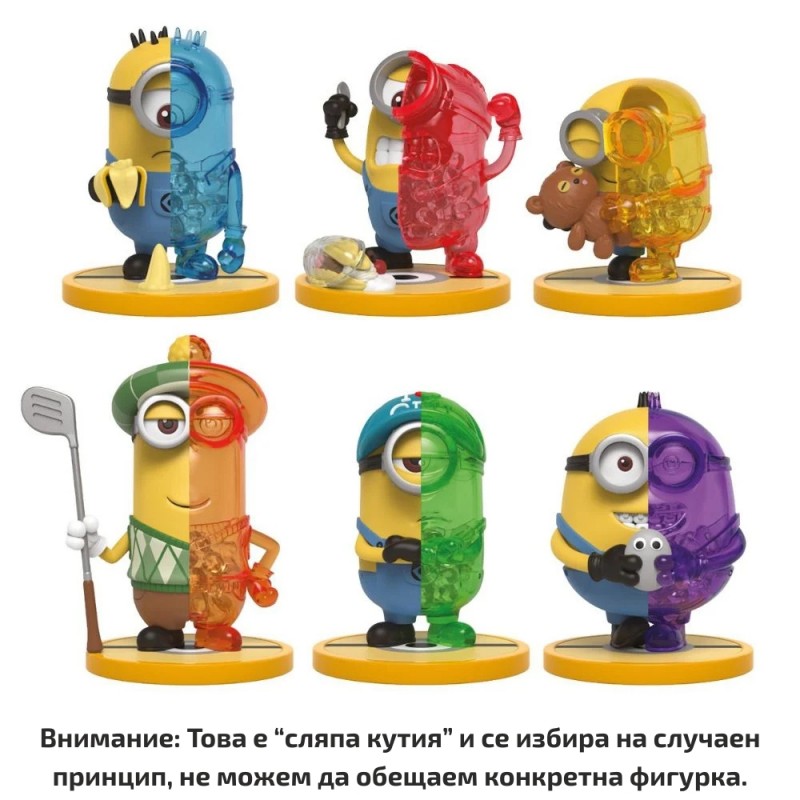 Фигурка изненада Mighty Jaxx - Minions Kandy x Minions - Emonions, Blind Box
