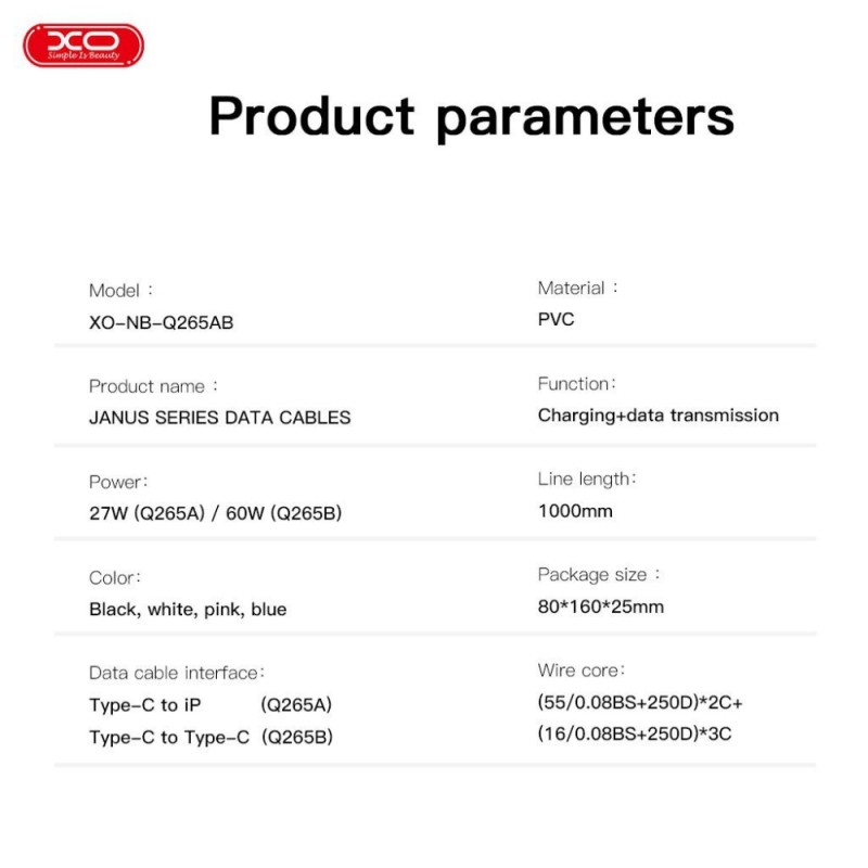 Кабел USB-C - USB-C, XO NB-Q265B 1м в кутия 60W, Черен