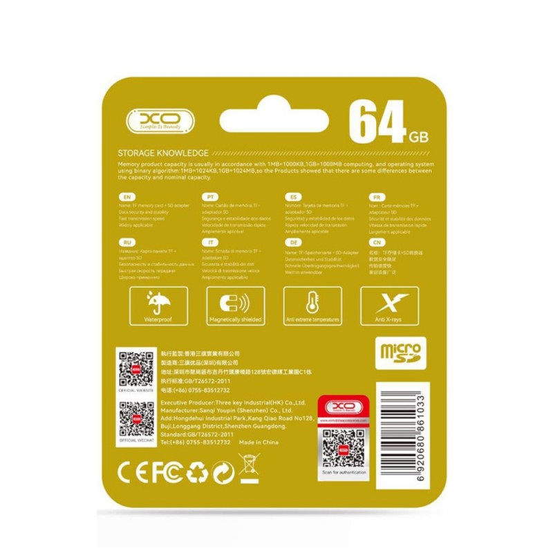 Карта памет Micro SD 64GB, (Class 10)