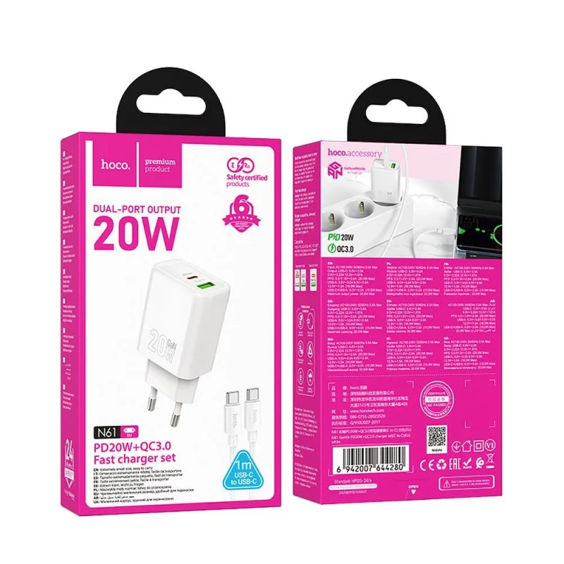 Зарядно устройство комплект HOCO N61, 20W, 3A, 1x USB-C 1x USB-A + кабел USB-C - USB-C, Бяло
